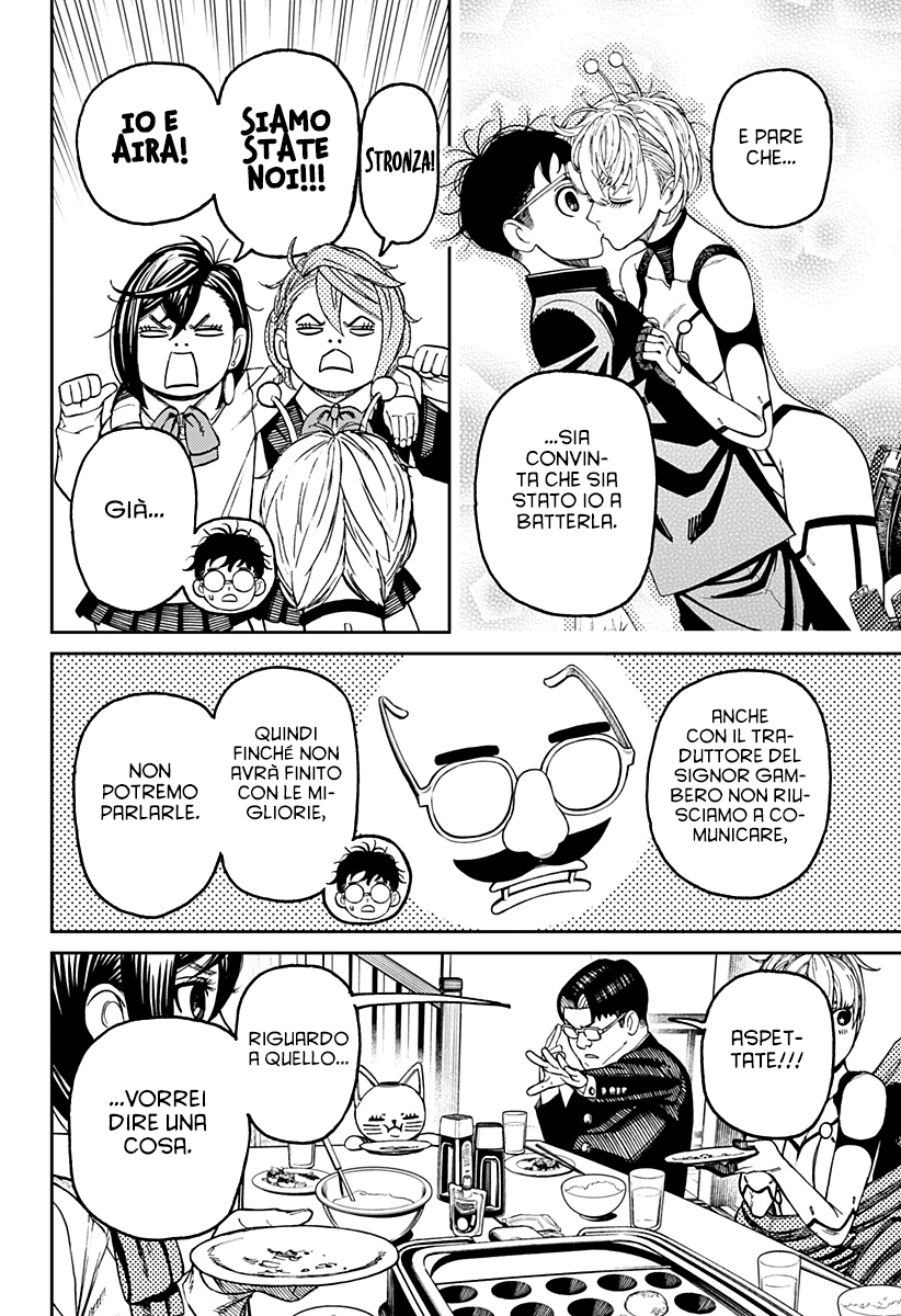 Read Dan Da Dan IT Manga Online