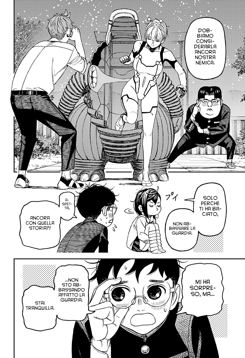 Read Dan Da Dan IT Manga Online