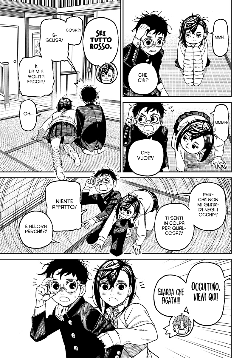 Read Dan Da Dan IT Manga Online