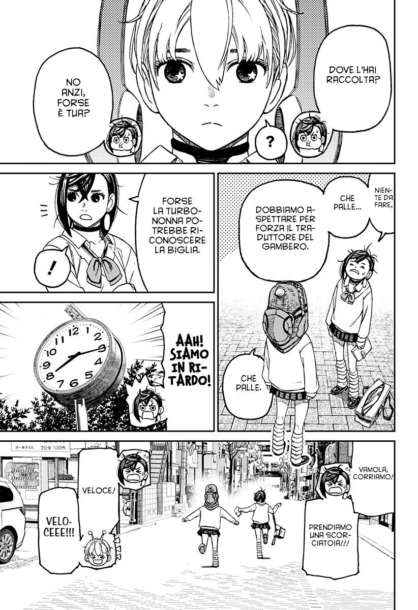 Read Dan Da Dan IT Manga Online