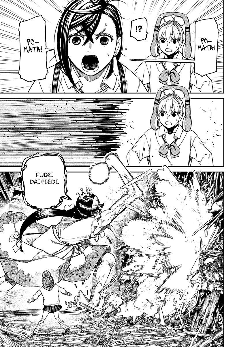 Read Dan Da Dan IT Manga Online