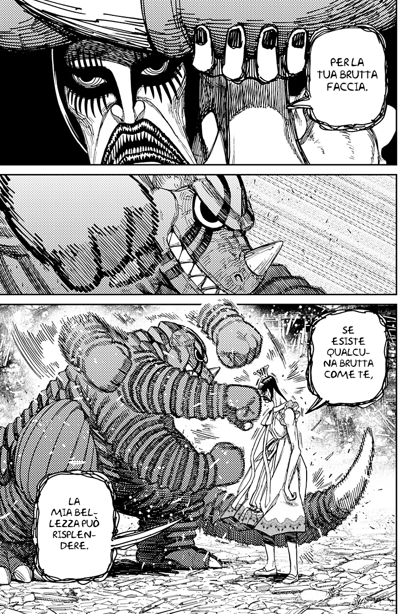 Read Dan Da Dan IT Manga Online