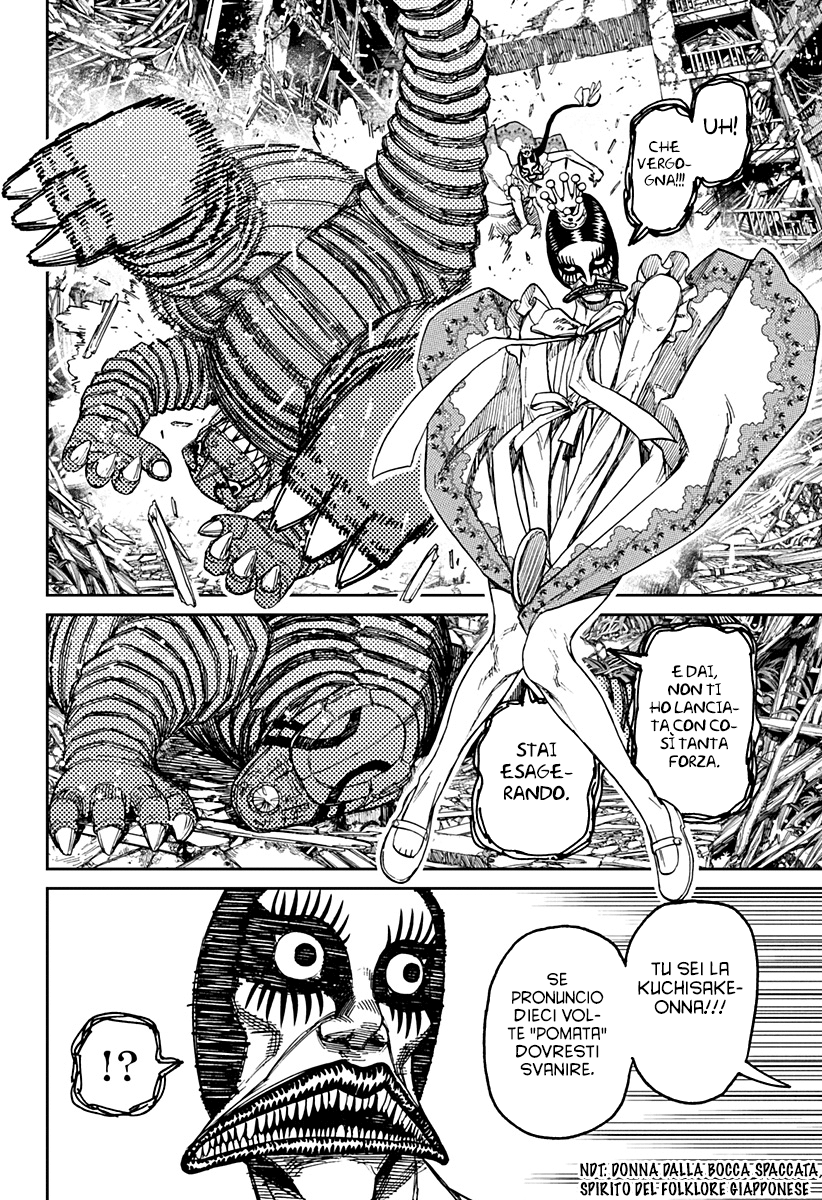 Read Dan Da Dan IT Manga Online