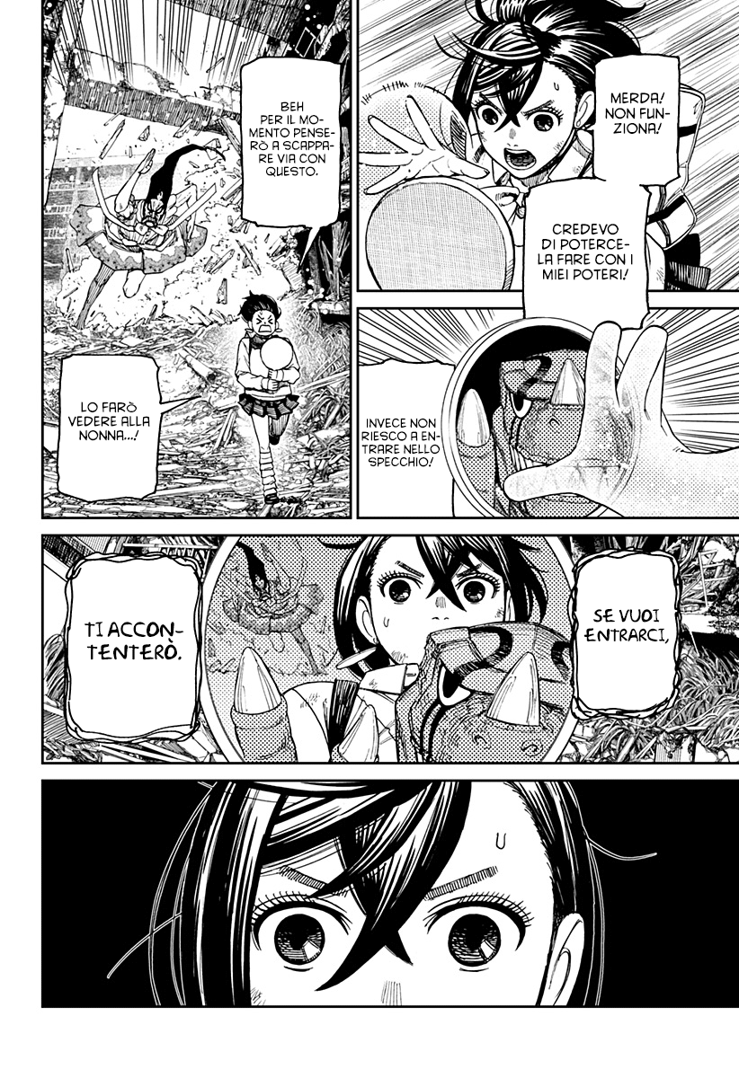 Read Dan Da Dan IT Manga Online