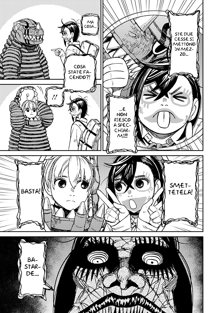 Read Dan Da Dan IT Manga Online