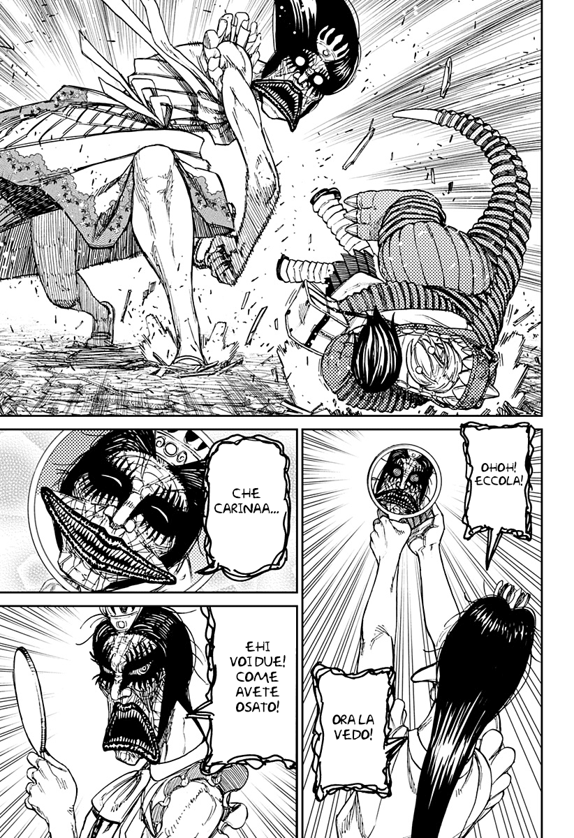 Read Dan Da Dan IT Manga Online