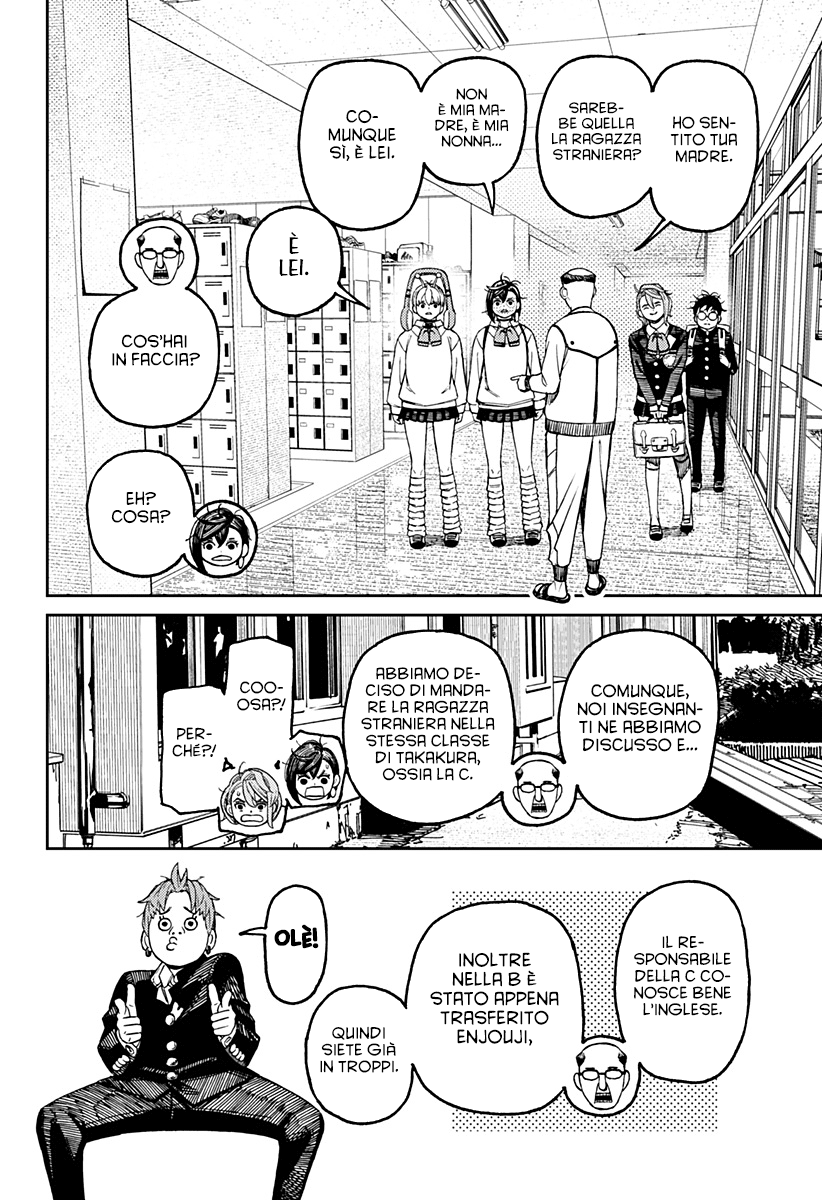 Read Dan Da Dan IT Manga Online