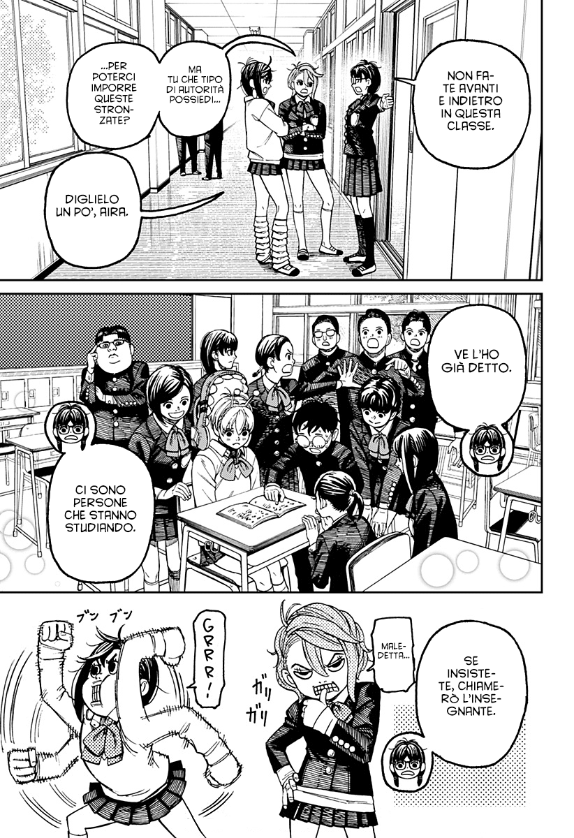Read Dan Da Dan IT Manga Online