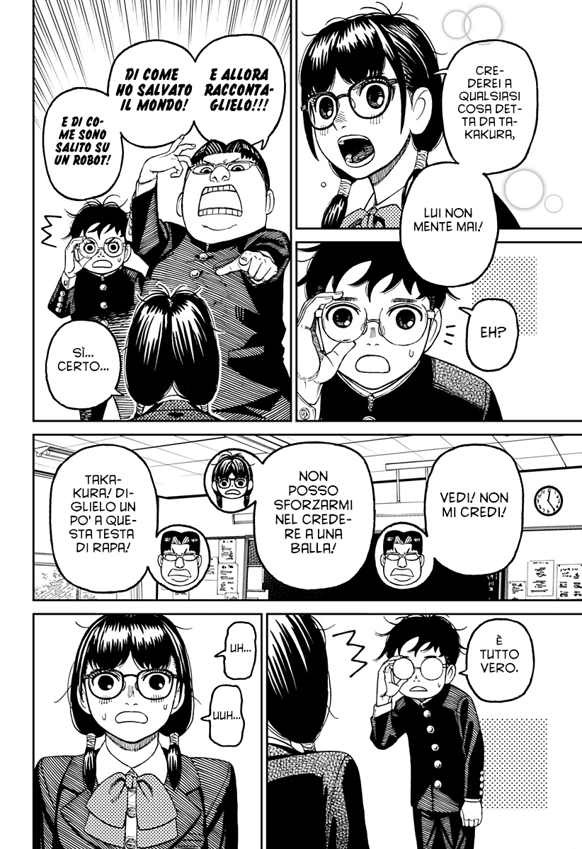 Read Dan Da Dan IT Manga Online