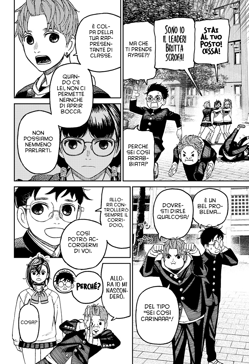 Read Dan Da Dan IT Manga Online