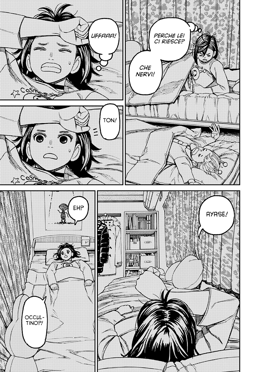 Read Dan Da Dan IT Manga Online
