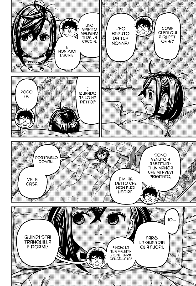 Read Dan Da Dan IT Manga Online