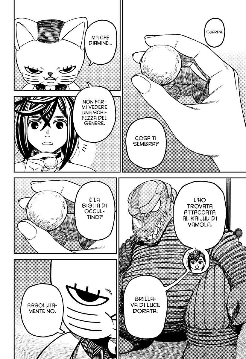 Read Dan Da Dan IT Manga Online