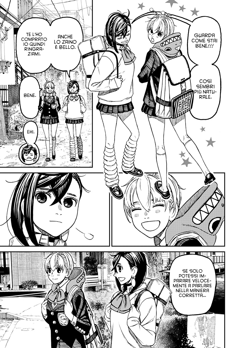 Read Dan Da Dan IT Manga Online