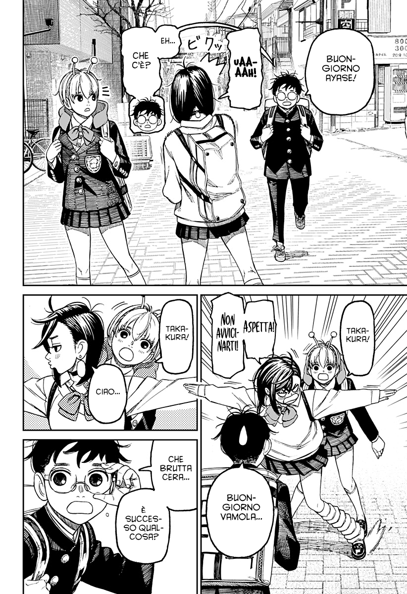 Read Dan Da Dan IT Manga Online