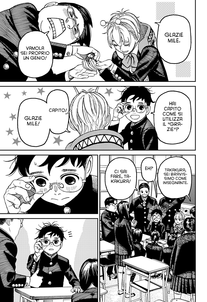 Read Dan Da Dan IT Manga Online