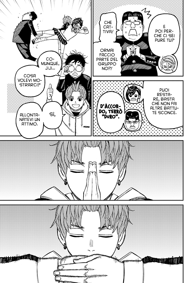Read Dan Da Dan IT Manga Online