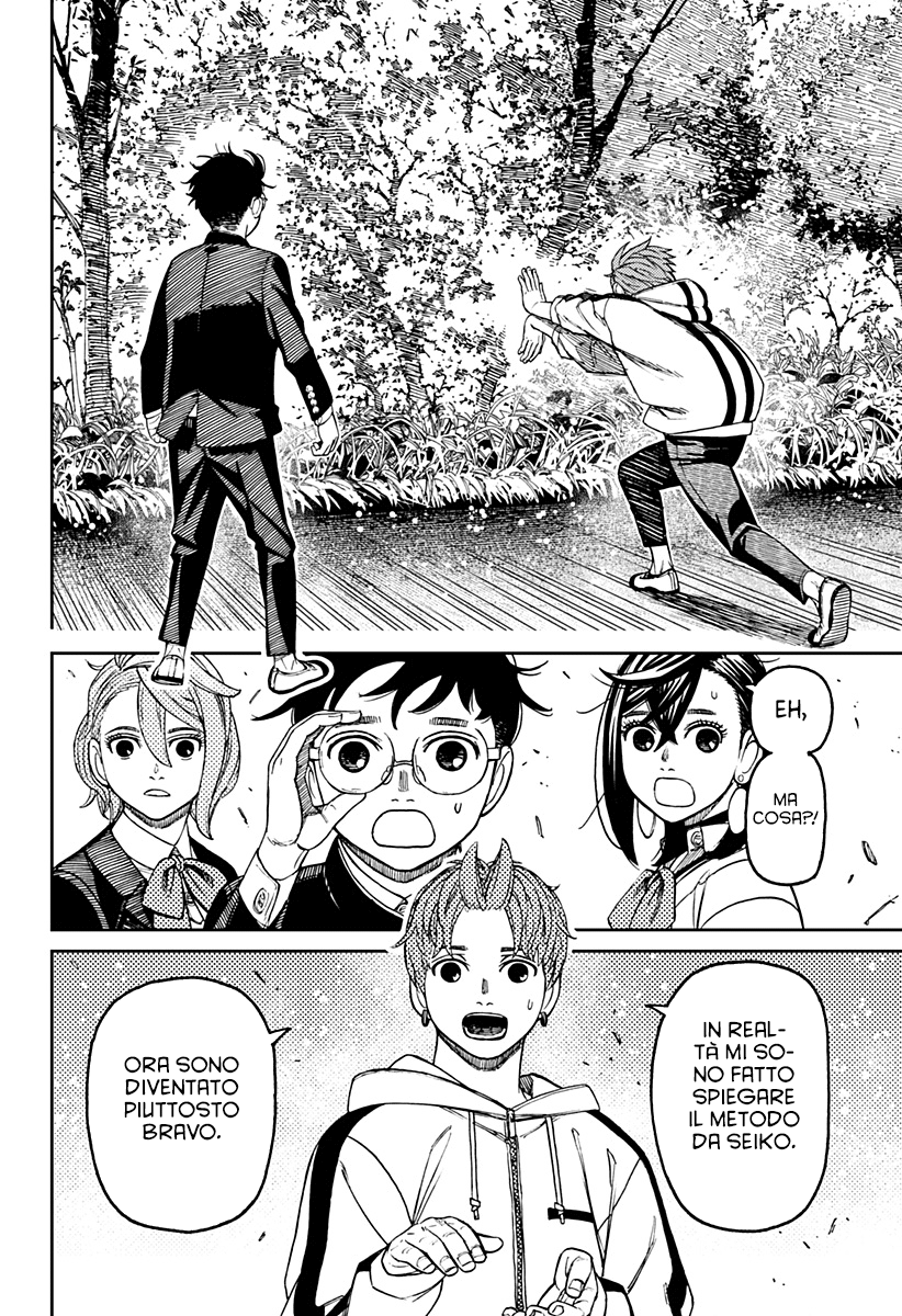 Read Dan Da Dan IT Manga Online