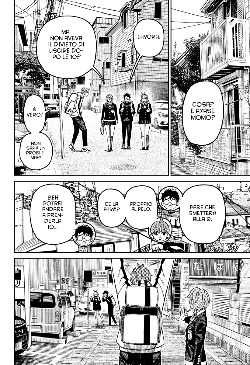 Read Dan Da Dan IT Manga Online
