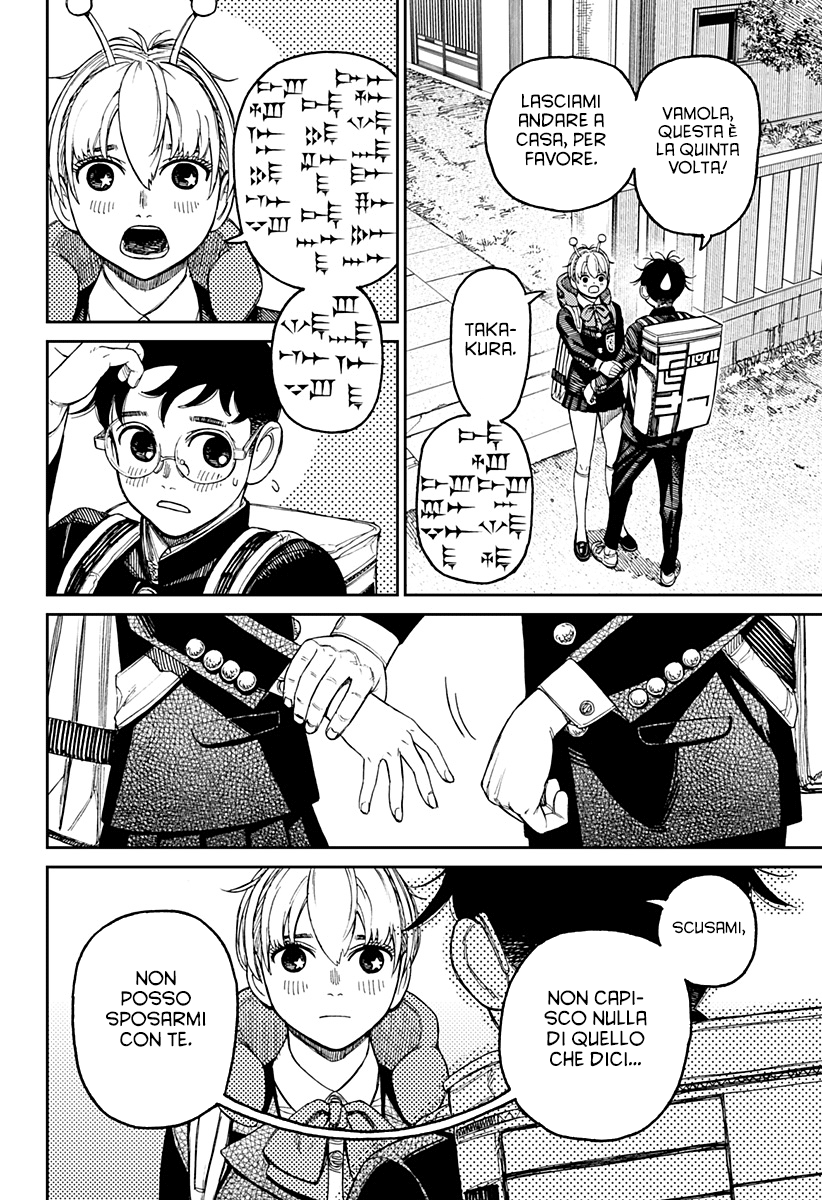 Read Dan Da Dan IT Manga Online