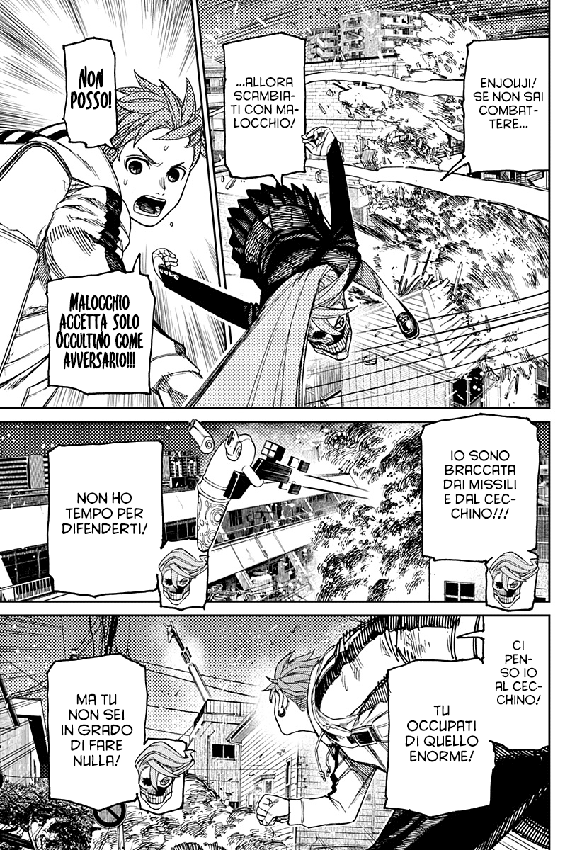 Read Dan Da Dan IT Manga Online