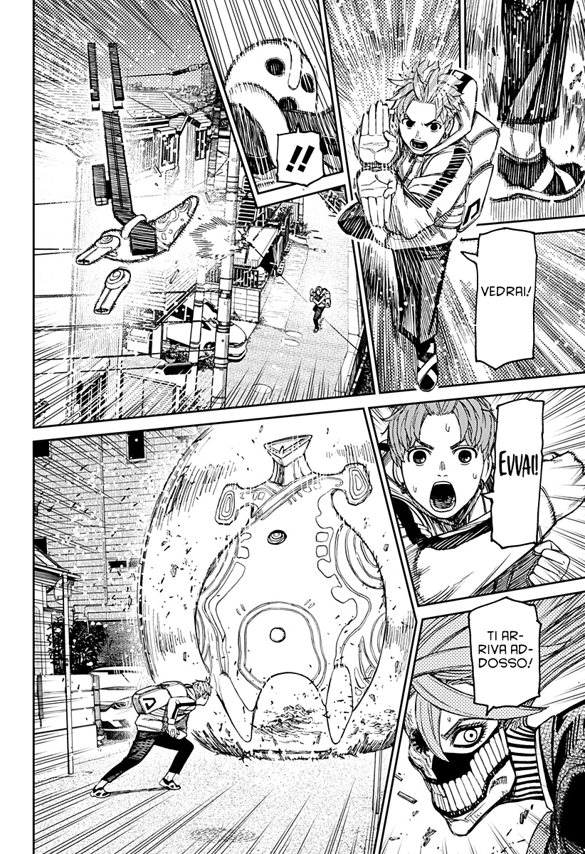 Read Dan Da Dan IT Manga Online