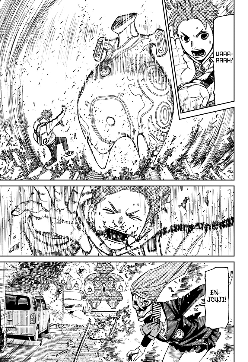 Read Dan Da Dan IT Manga Online
