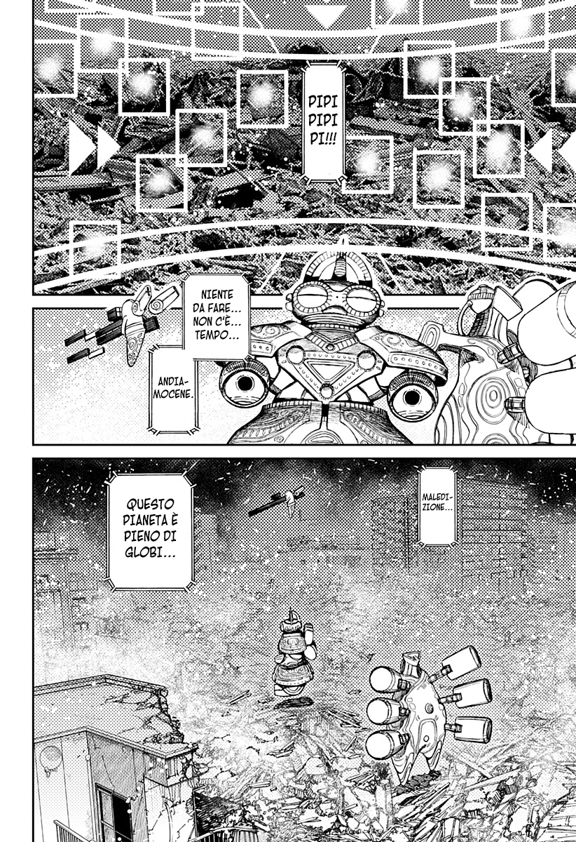 Read Dan Da Dan IT Manga Online
