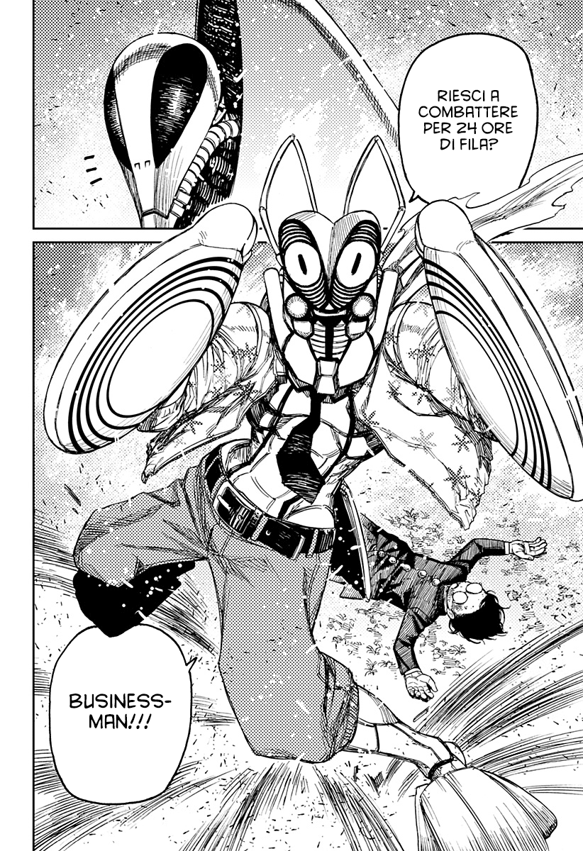 Read Dan Da Dan IT Manga Online