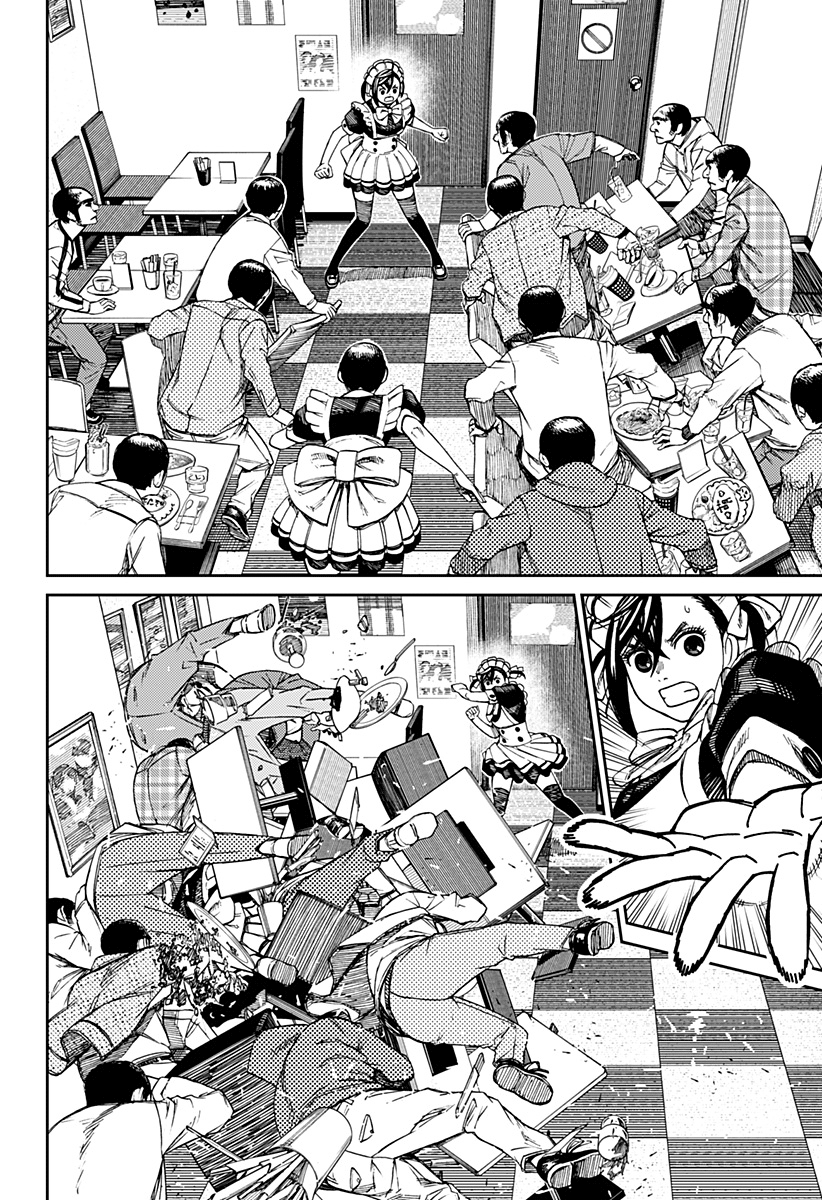 Read Dan Da Dan IT Manga Online