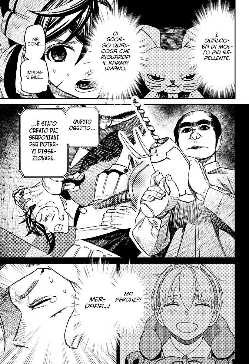Read Dan Da Dan IT Manga Online