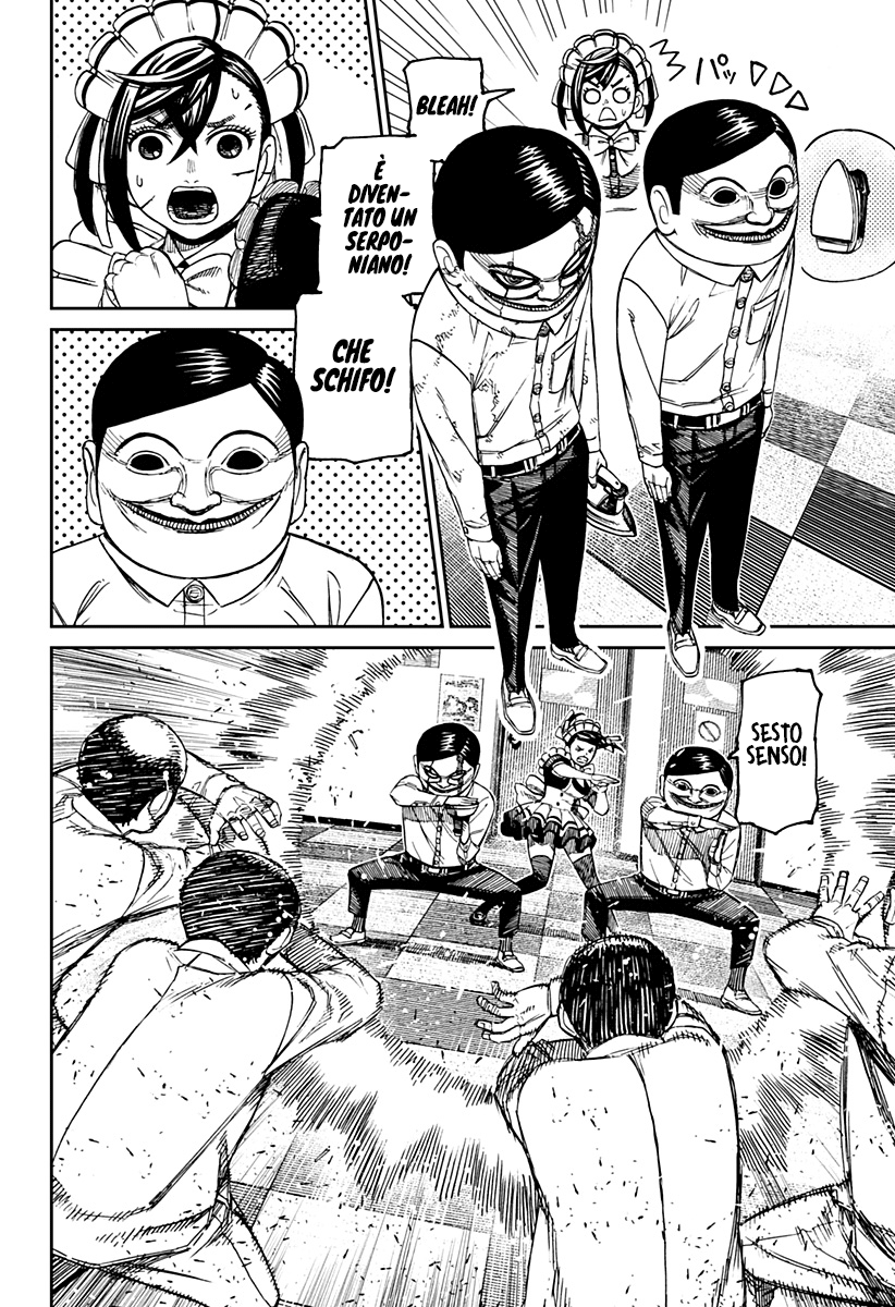 Read Dan Da Dan IT Manga Online