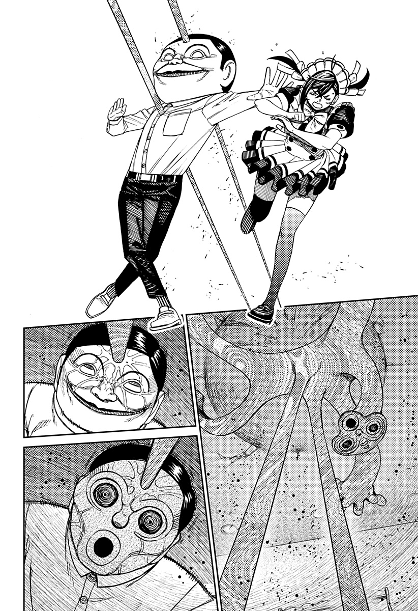 Read Dan Da Dan IT Manga Online