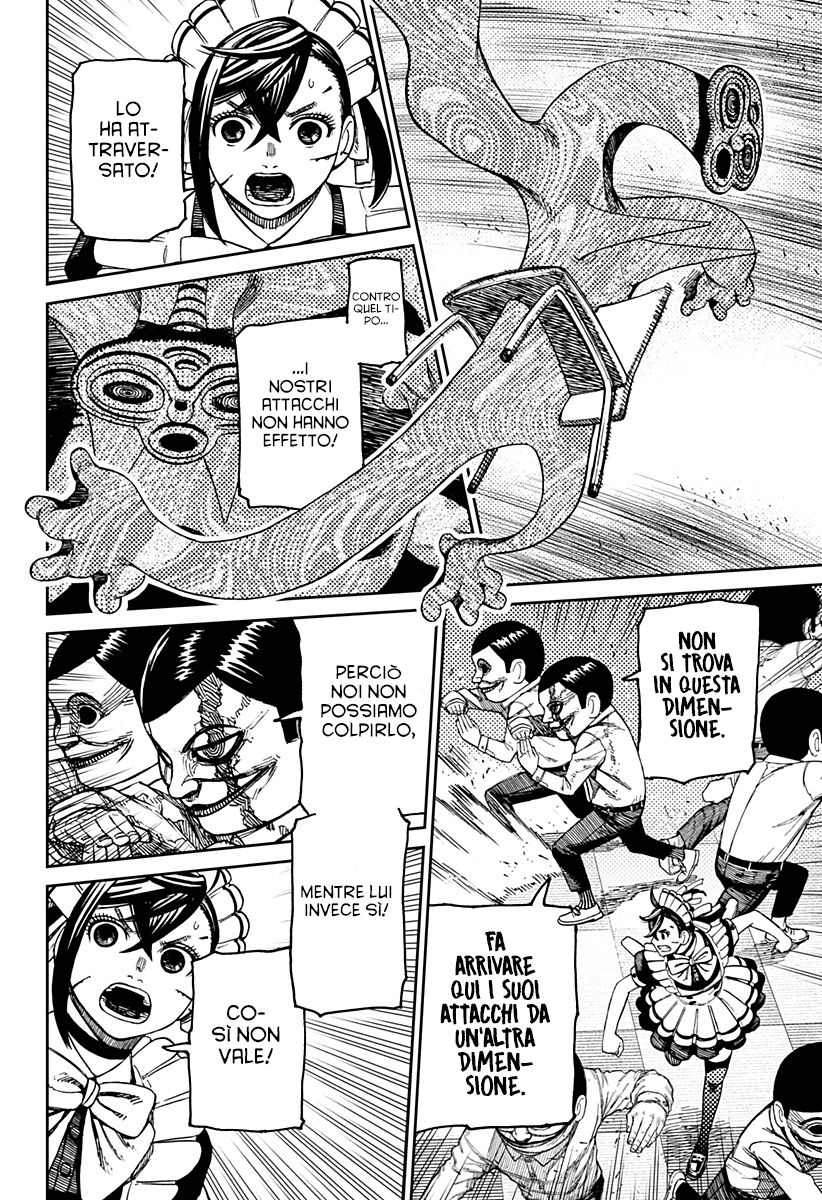 Read Dan Da Dan IT Manga Online
