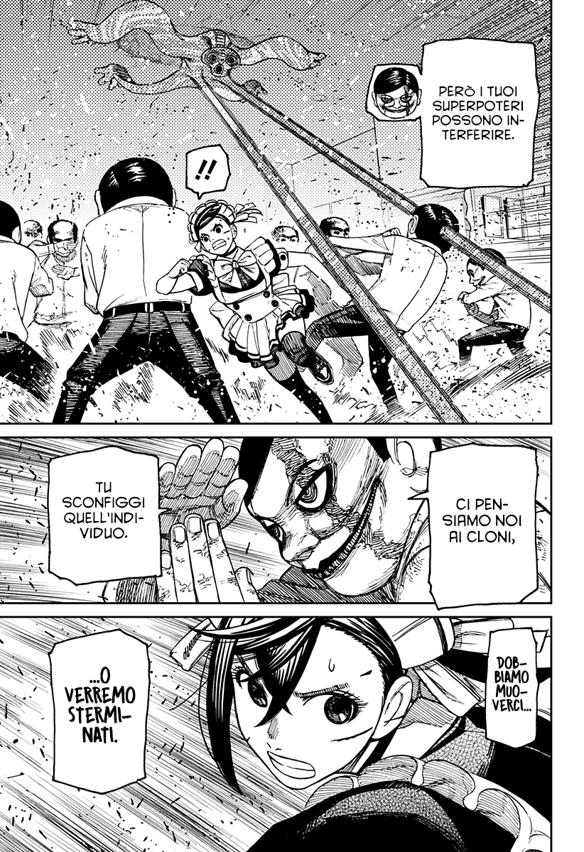 Read Dan Da Dan IT Manga Online