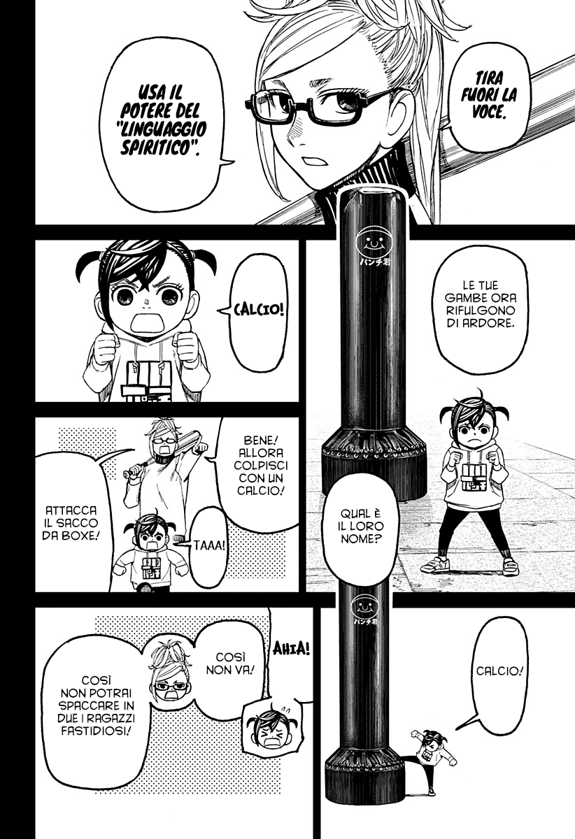 Read Dan Da Dan IT Manga Online