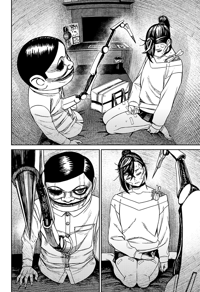 Read Dan Da Dan IT Manga Online