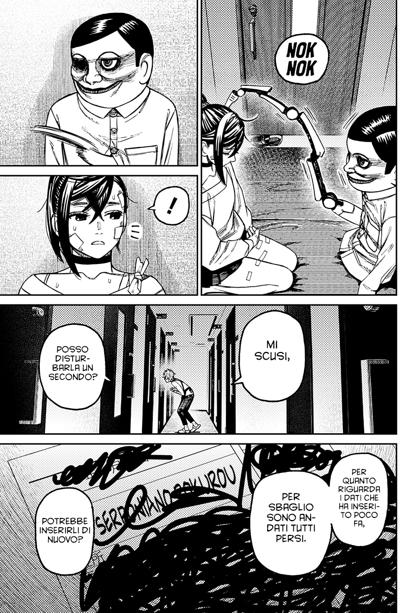 Read Dan Da Dan IT Manga Online