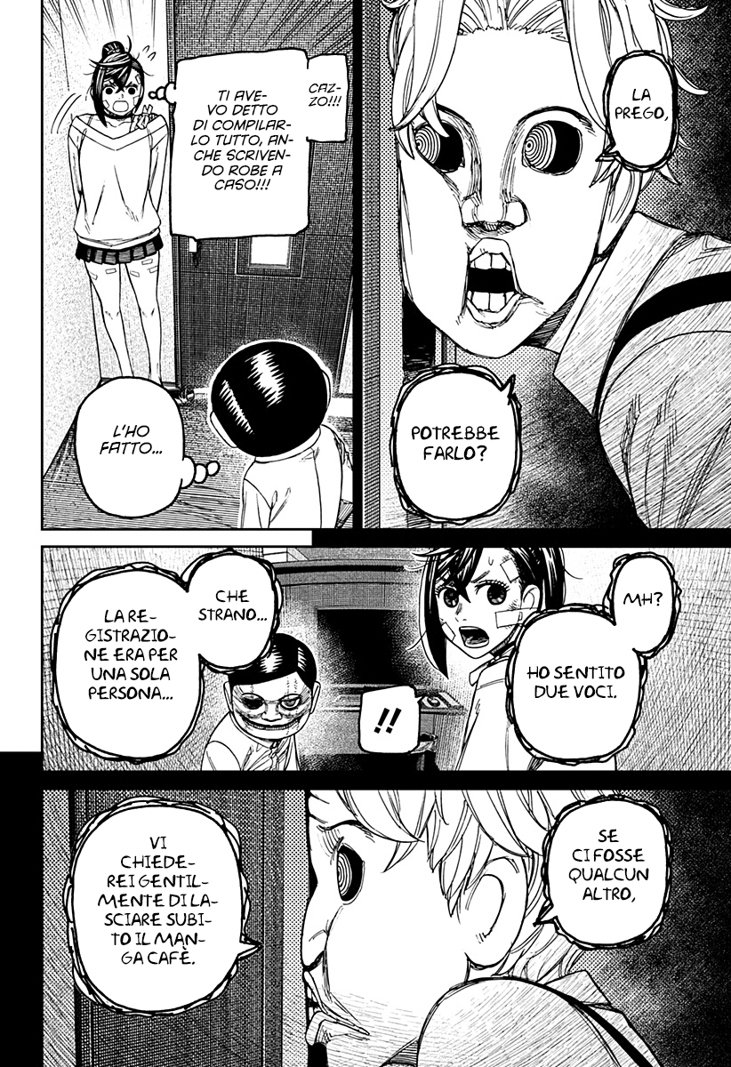 Read Dan Da Dan IT Manga Online