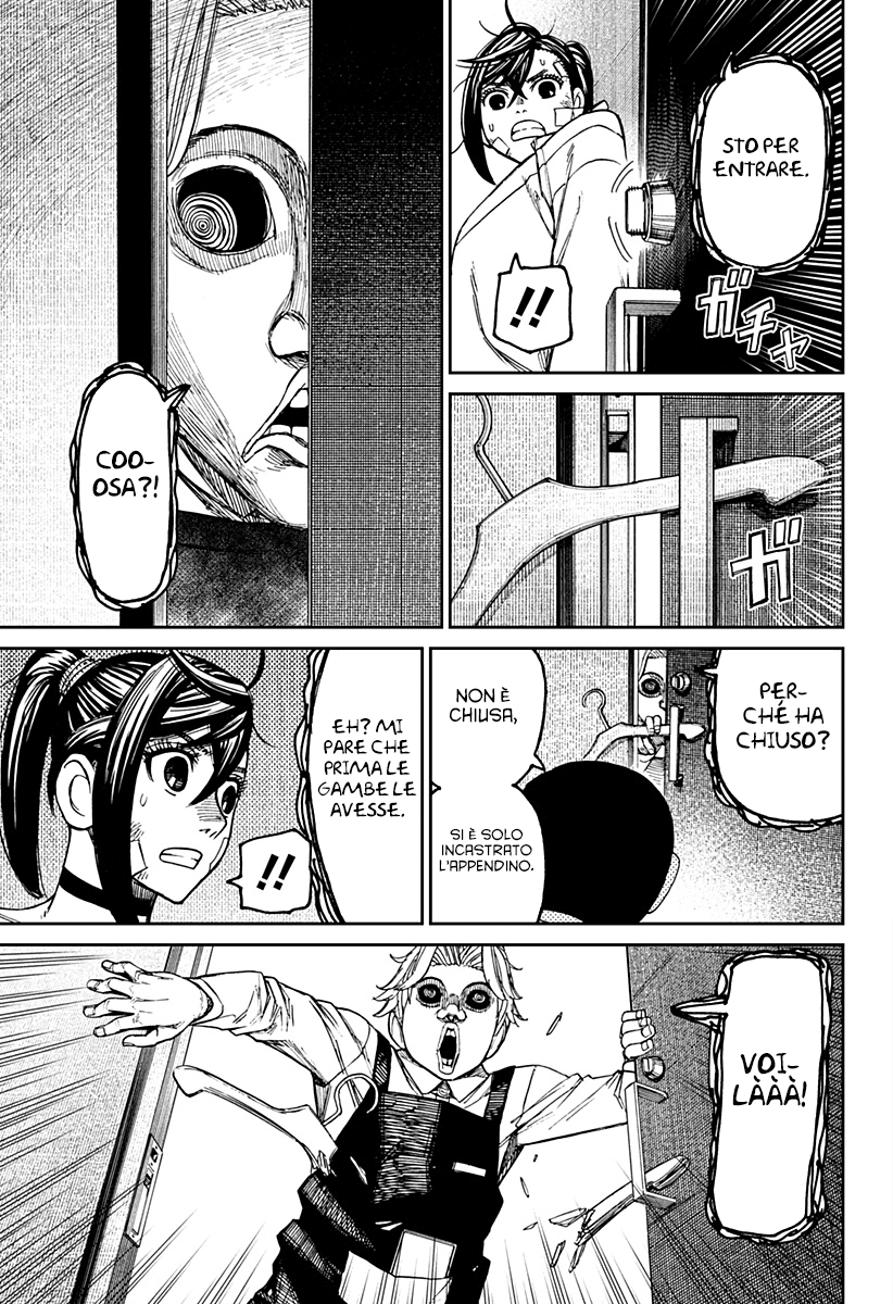 Read Dan Da Dan IT Manga Online