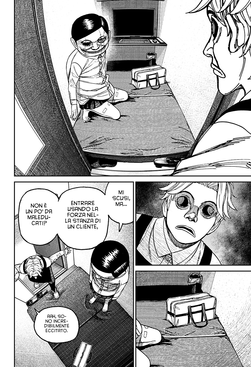 Read Dan Da Dan IT Manga Online