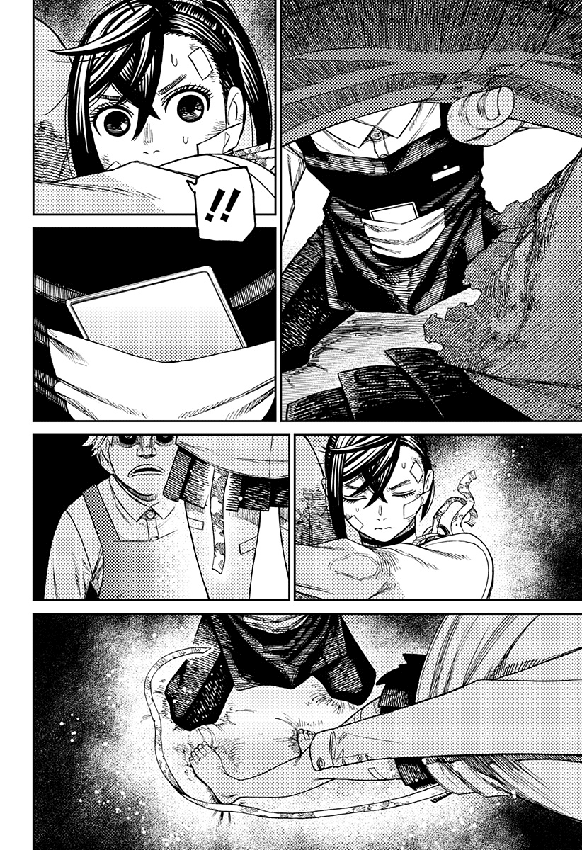 Read Dan Da Dan IT Manga Online
