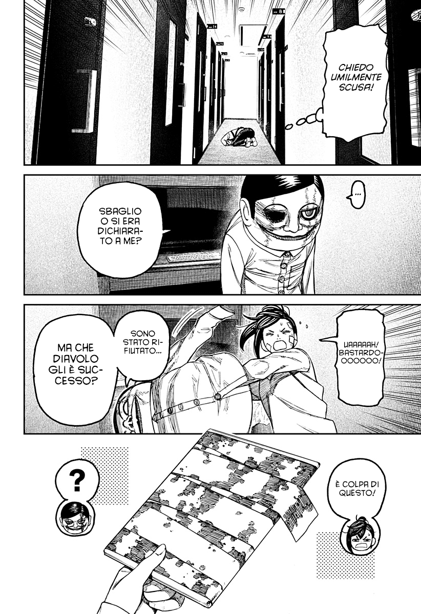 Read Dan Da Dan IT Manga Online