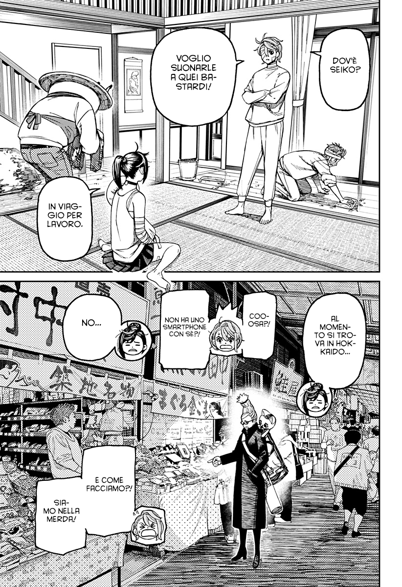 Read Dan Da Dan IT Manga Online