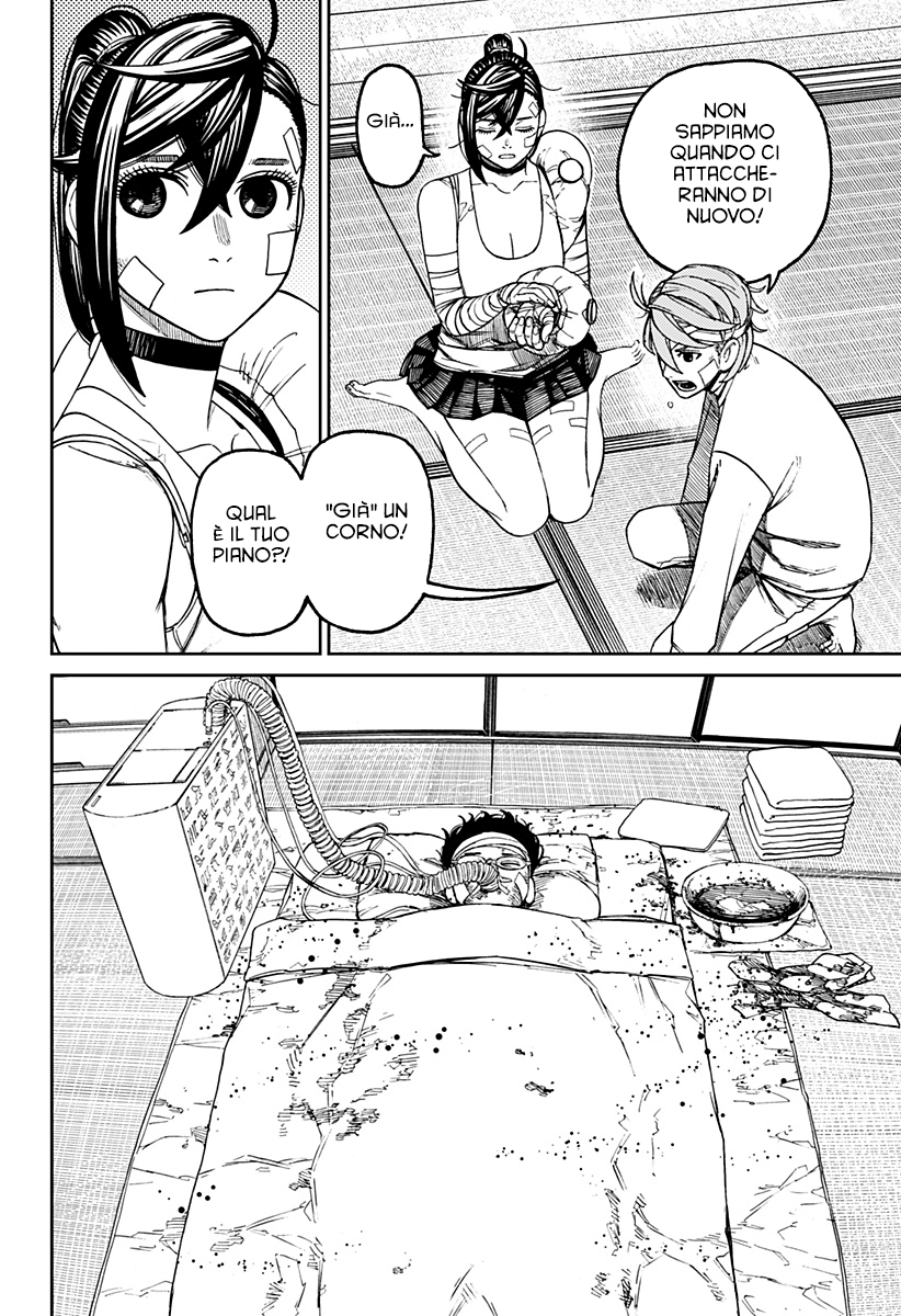 Read Dan Da Dan IT Manga Online