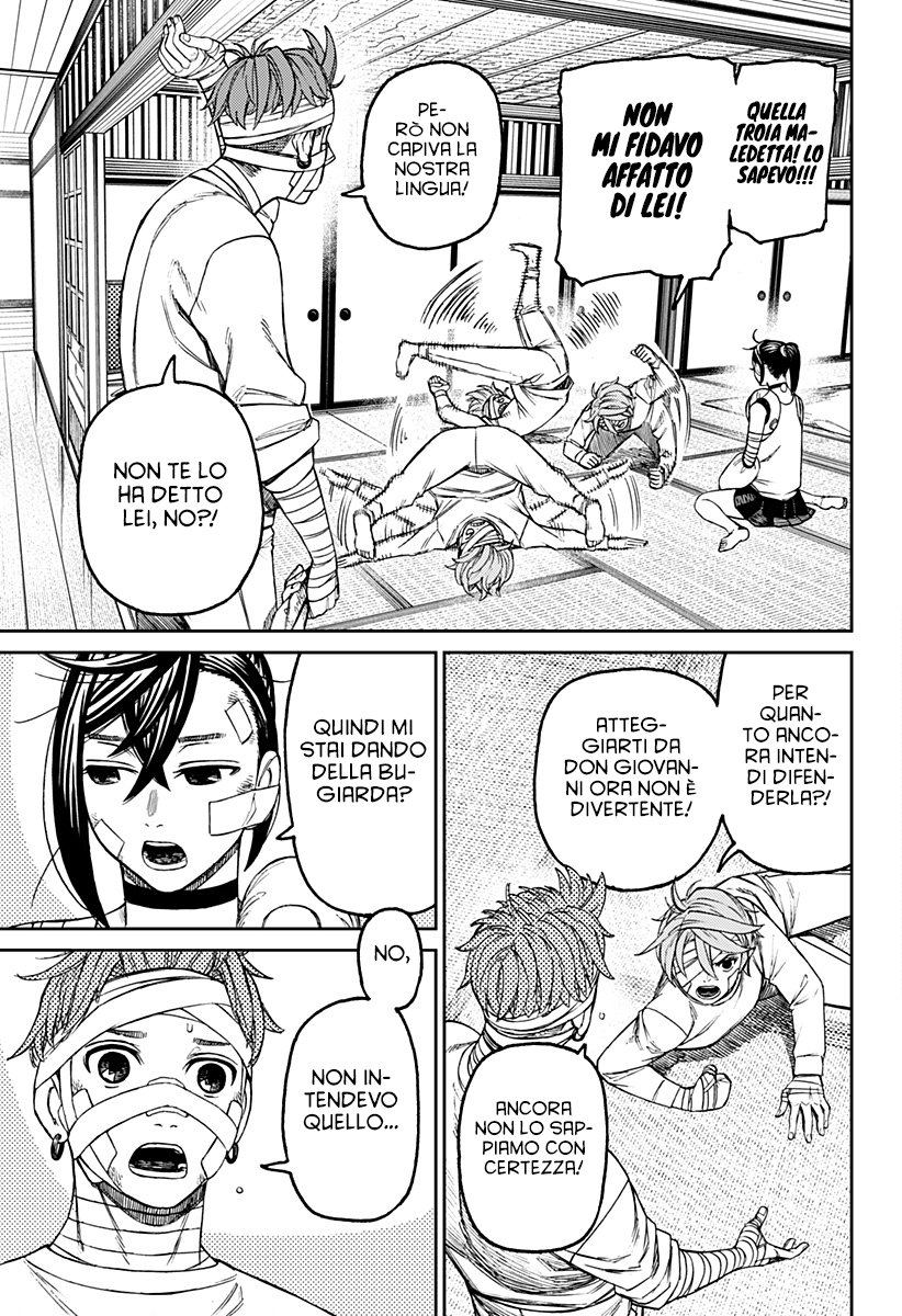 Read Dan Da Dan IT Manga Online