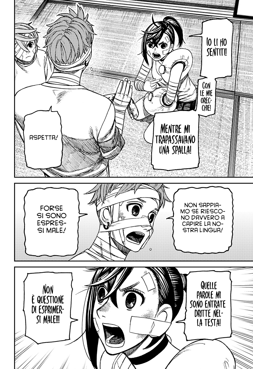 Read Dan Da Dan IT Manga Online
