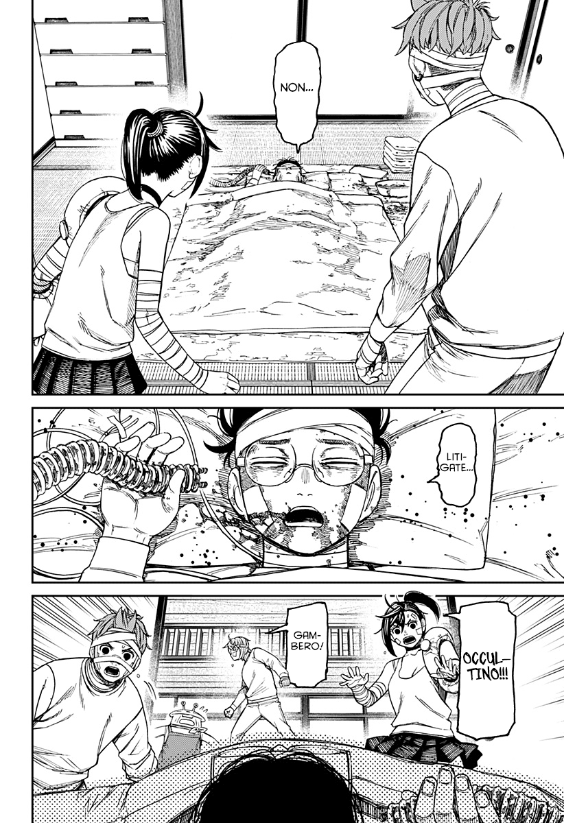 Read Dan Da Dan IT Manga Online