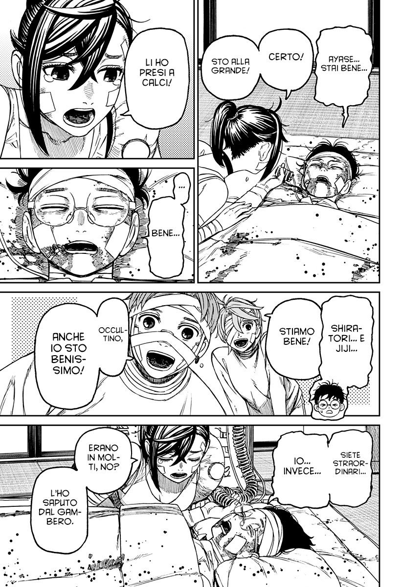 Read Dan Da Dan IT Manga Online