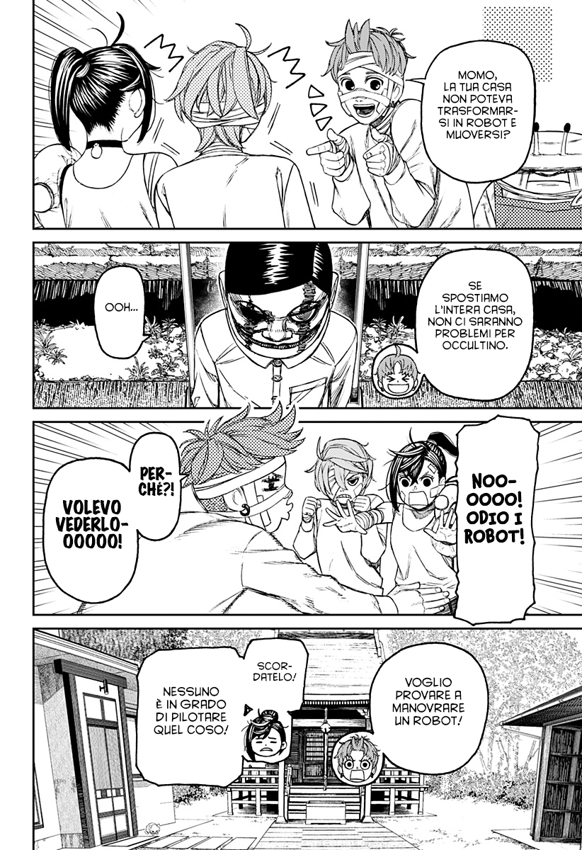 Read Dan Da Dan IT Manga Online